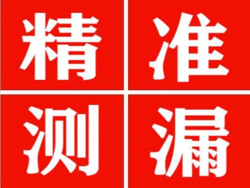 肇东暖气管漏水都是什么原因造成的呢？